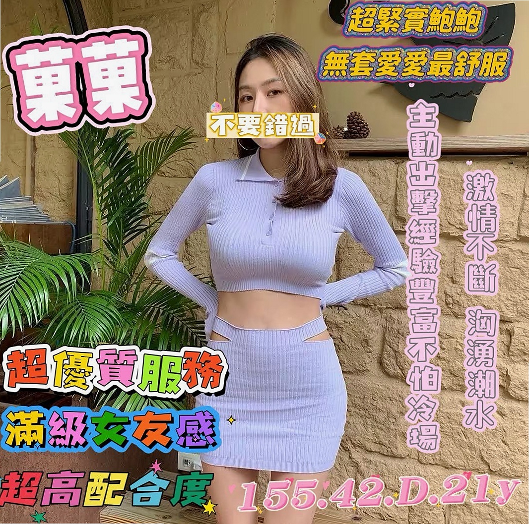 楠西⦿外送茶莊⦿欣亞⦿爆乳護士⦿身高166cm⦿體重42kg⦿胸圍C罩杯⦿年齡18歲⦿為你精心挑選最獨特的MM 配方 貼心親切又可愛  寂寞難耐 又看到網路上很多詐騙 有病 不安全的